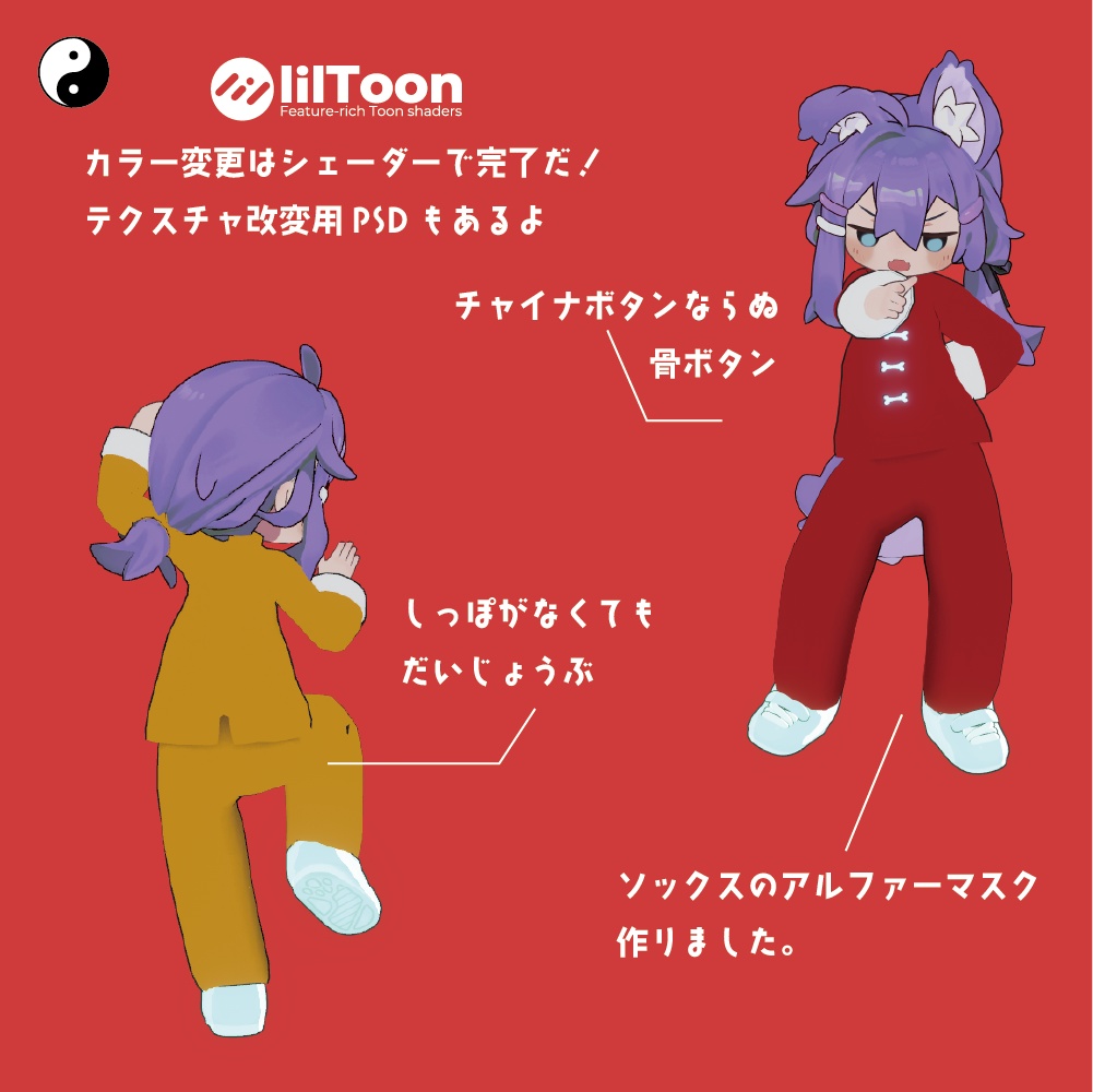 〈まめふれんず対応〉よいこつよいこげんきすぎるこ