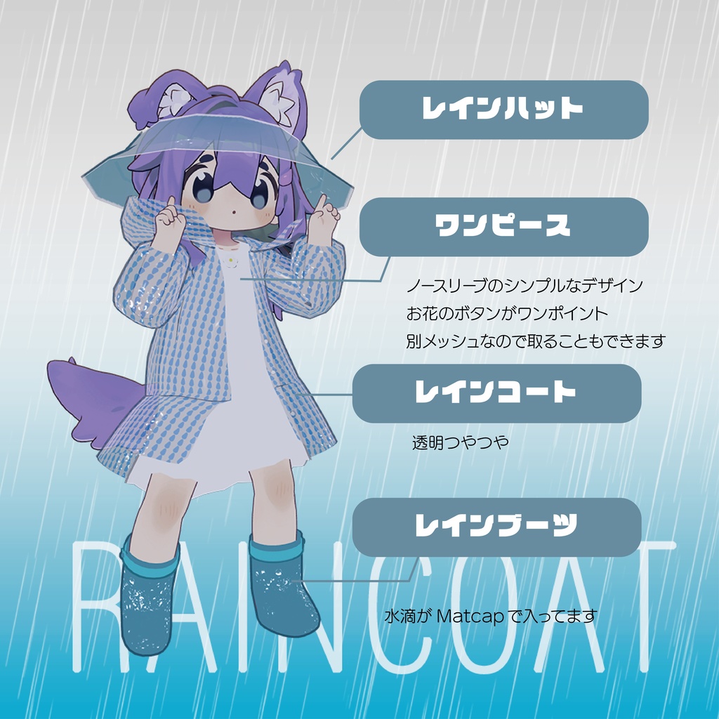 〈まめひなた対応〉雨が降るなら遊べばいいじゃない