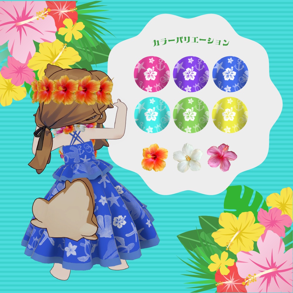 〈まめひなた対応〉パイナッポープリンセス