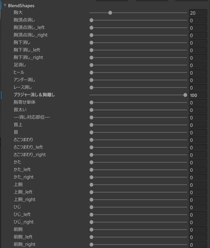 〈ソフィナ-Sophina-対応〉パイナッポープリンセス