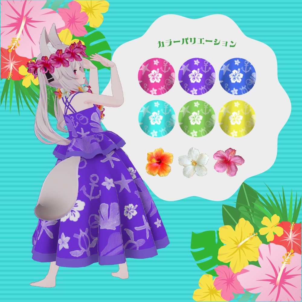 〈カリン-Karin-対応〉パイナッポープリンセス