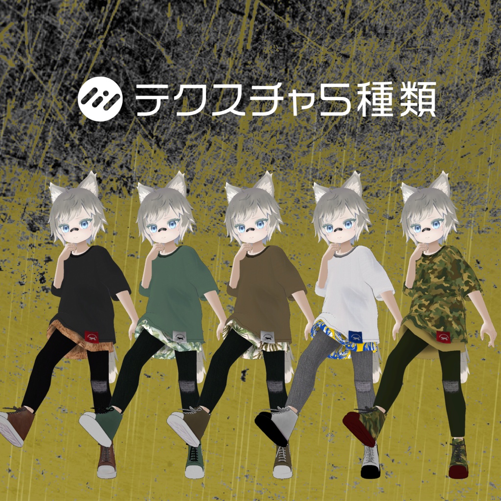 (ラルフ - Ralph -対応)WOlfBOy