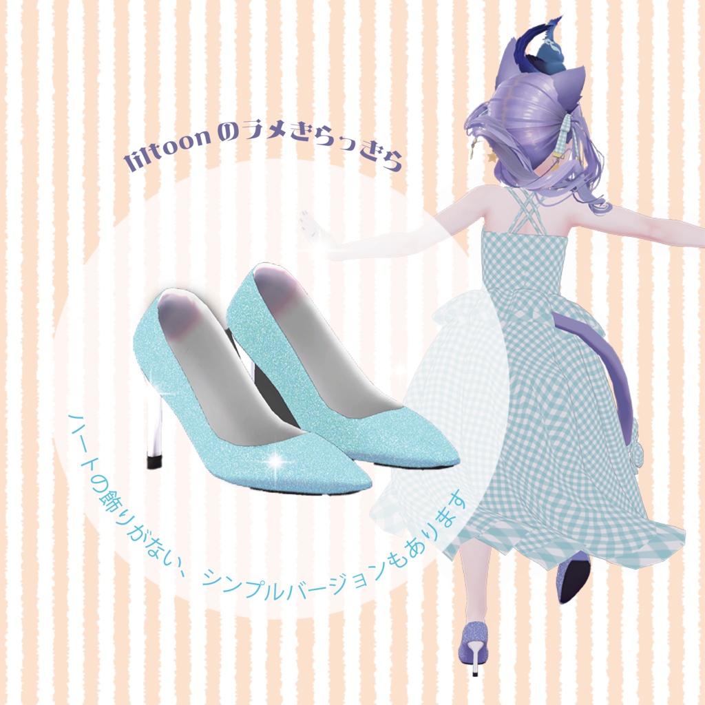 〈Rushka -ルーシュカ-対応〉こどもだなんて思ったら大間違いよ