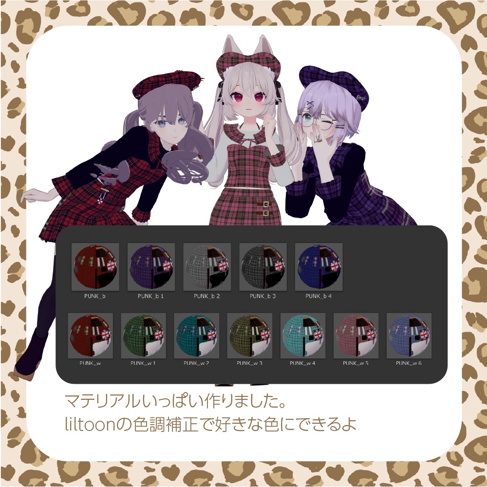 (GRUS対応)UK PUNK STYLE STEREO LOVE