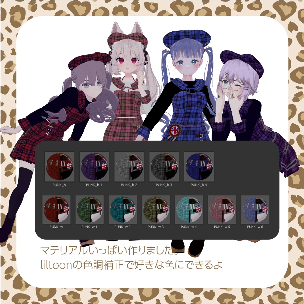 (Rushka対応)UK PUNK STYLE STEREO LOVE