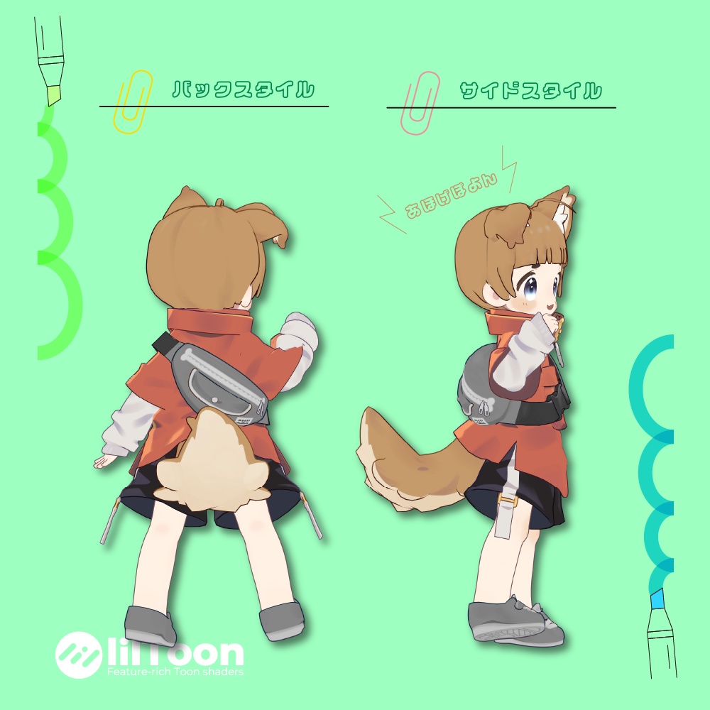 (まめひなた対応)まっしゅるーむぼぶへあー