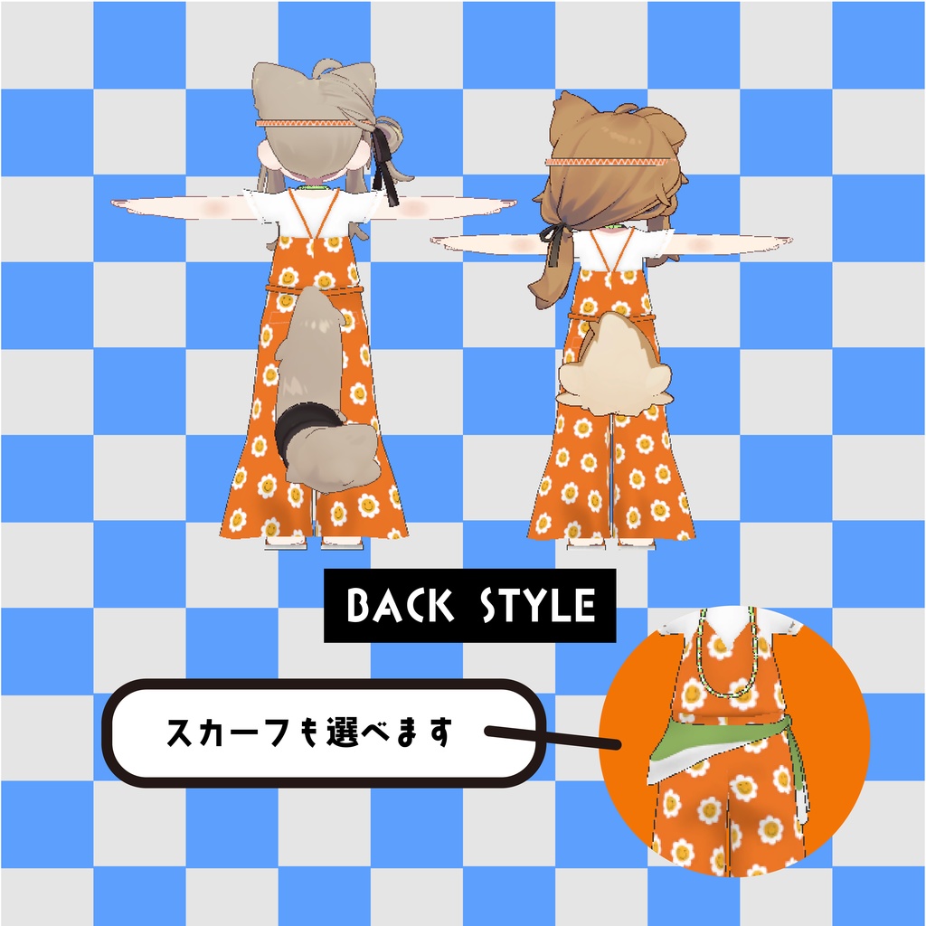 〈まめふれんず対応〉Frower groove from70s