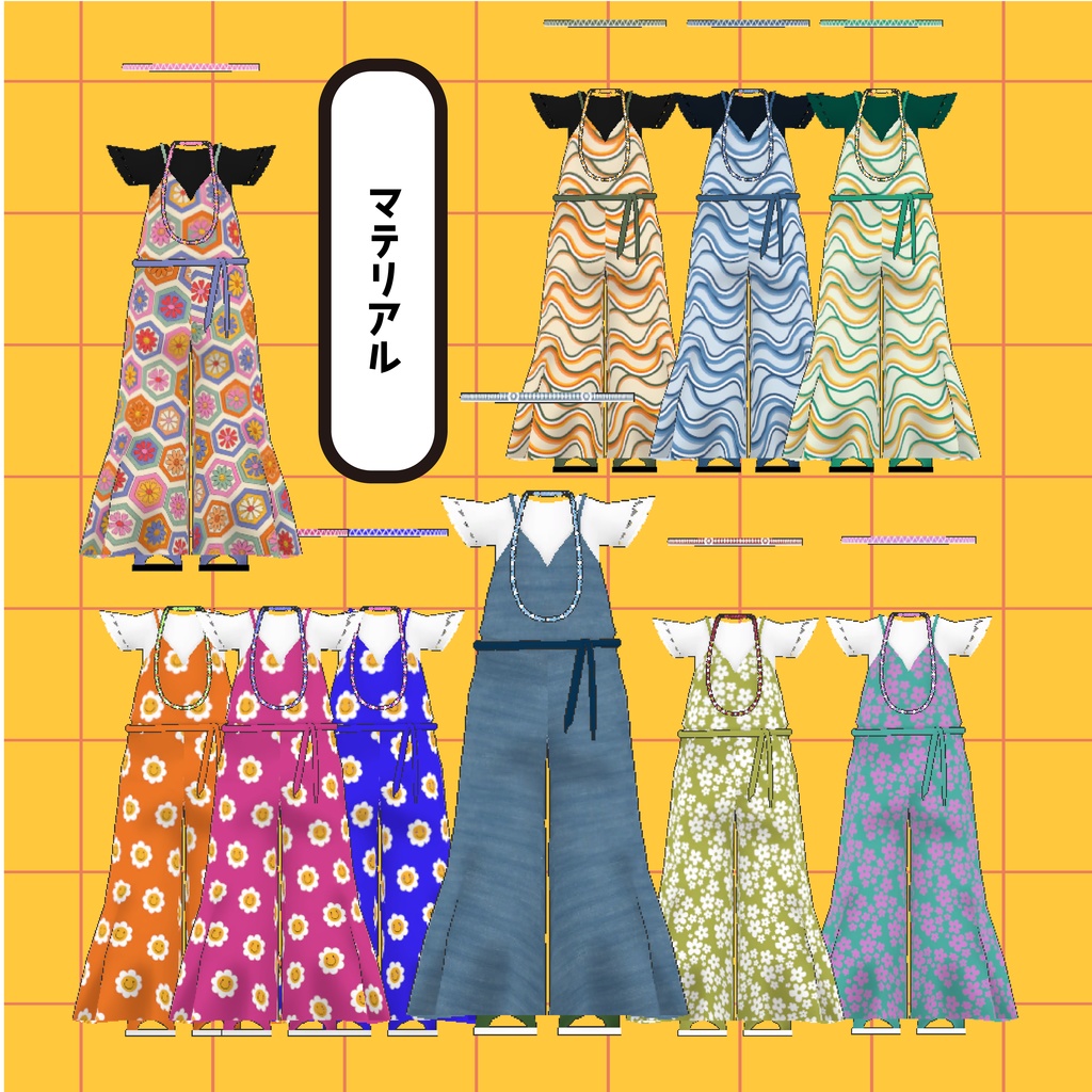 〈まめふれんず対応〉Frower groove from70s