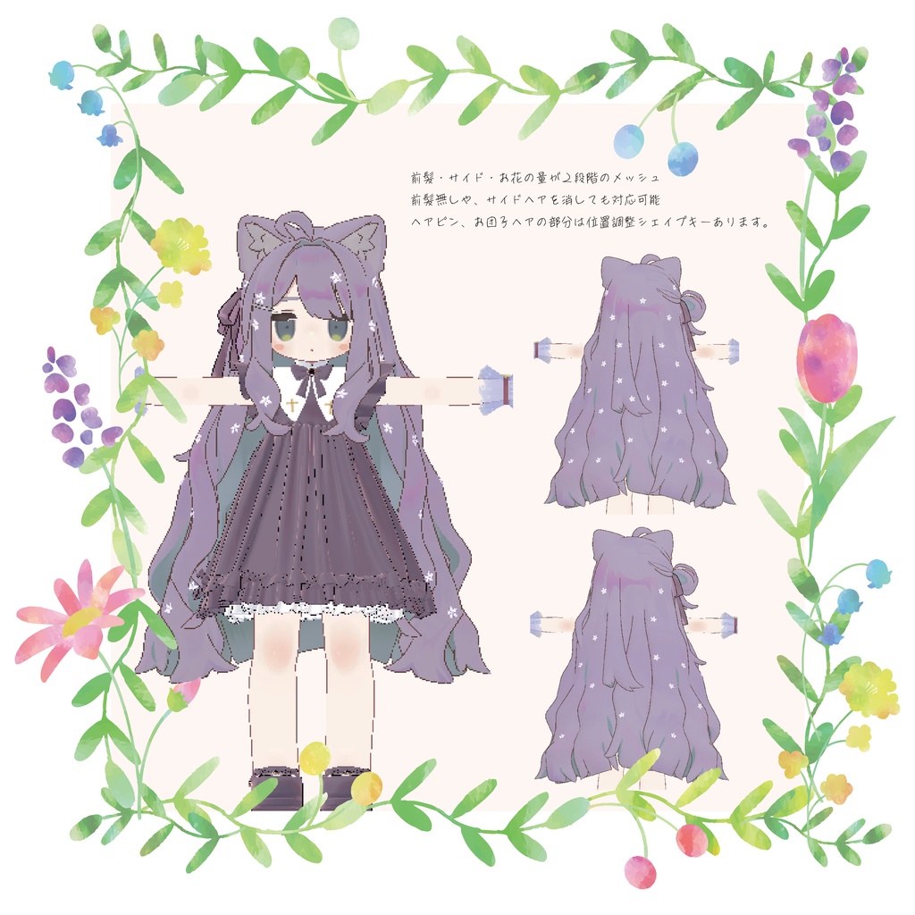 (kipfel キプフェル専用)little flower hair accessories