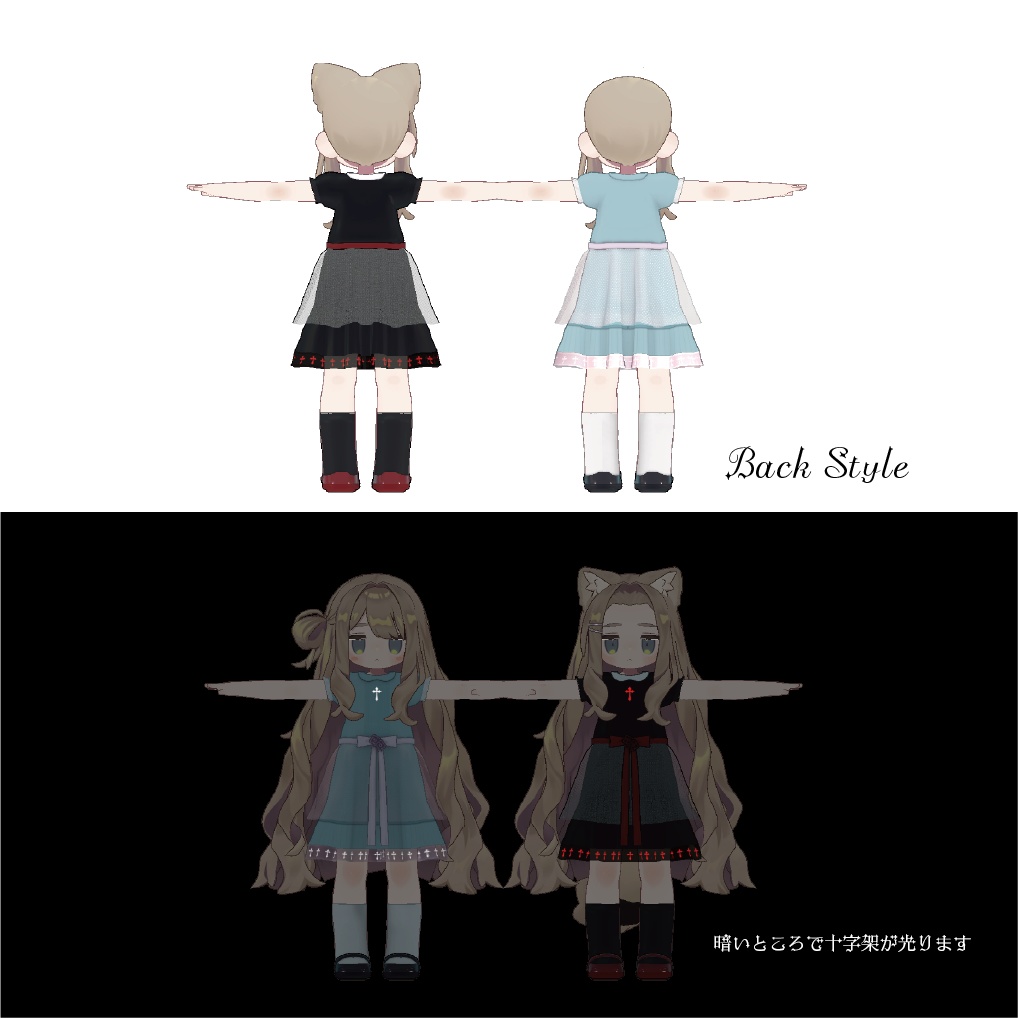 (まめフレンズ共通素体)Twins