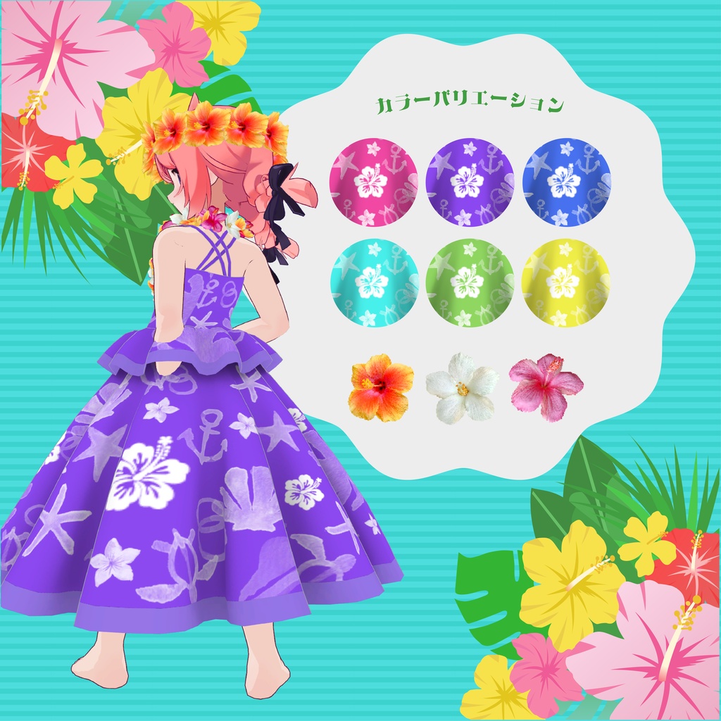 〈Nunosp-ヌノスプ-対応〉パイナッポープリンセス