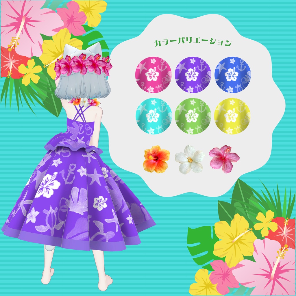 〈しらつめ Shiratsume対応〉パイナッポープリンセス