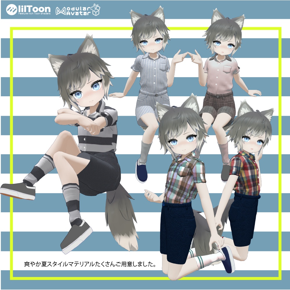 (ラルフ - Ralph -対応)SUmmER BoY