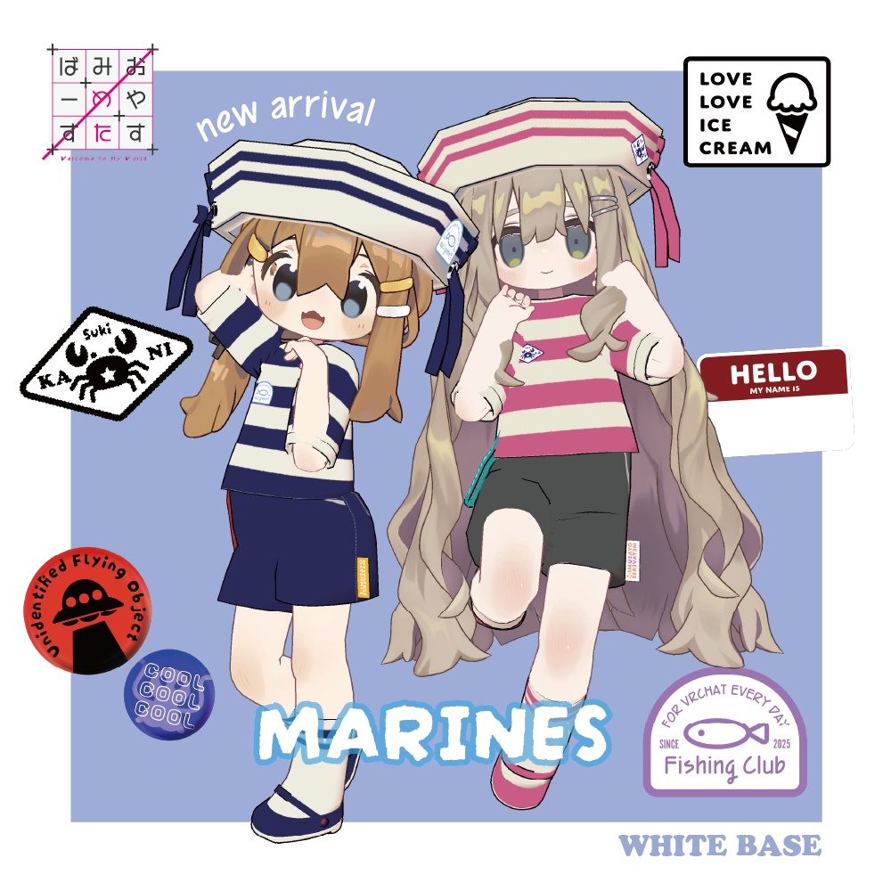 (まめふれんず対応)まりん