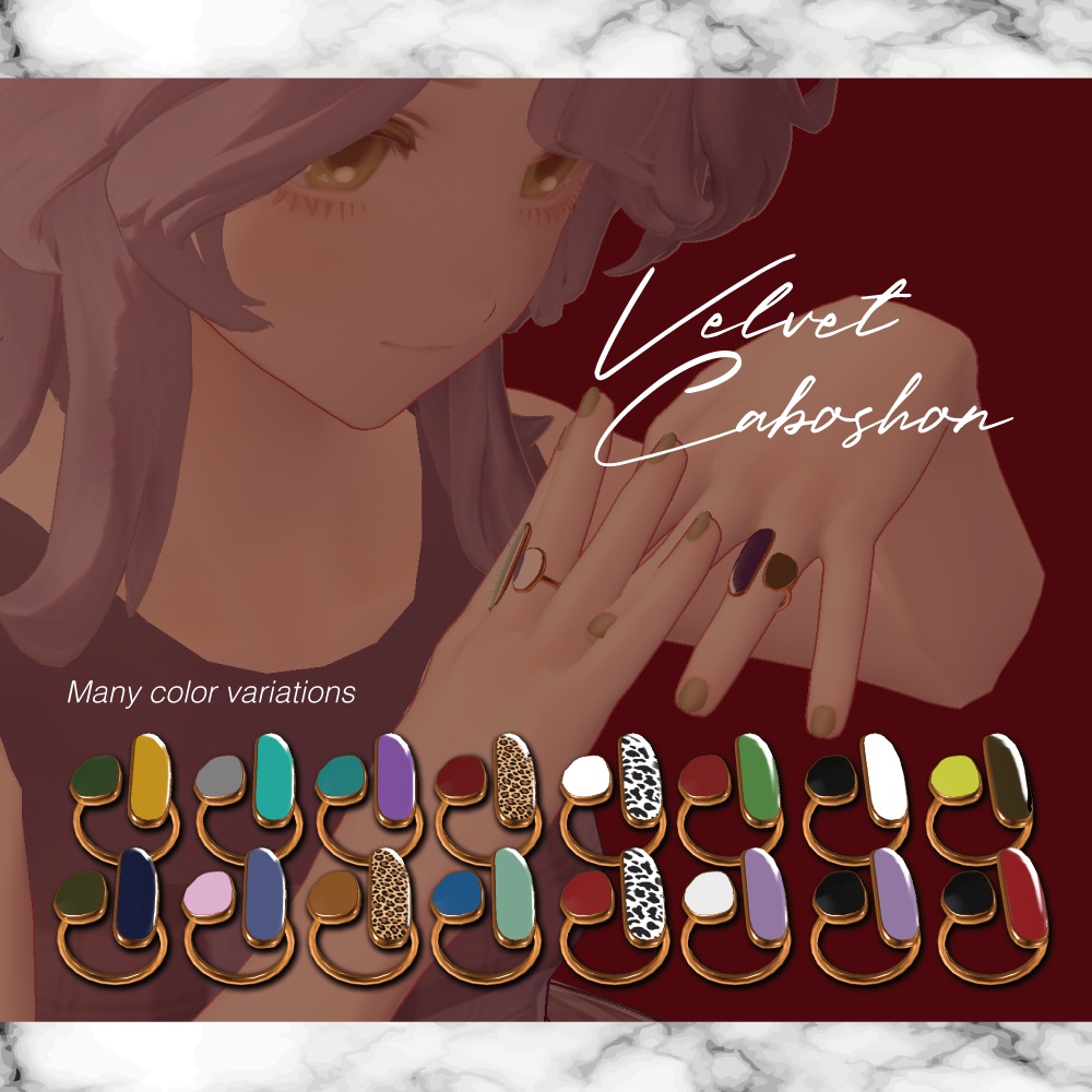 （VRchat想定）VelvetCabochon（アバター用リング）