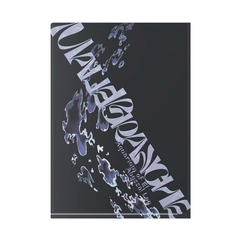 海淵マレブランケクリアファイル