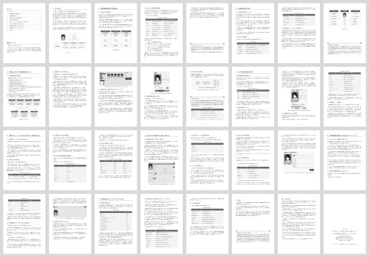 「読ん棚」を開発しよう!3