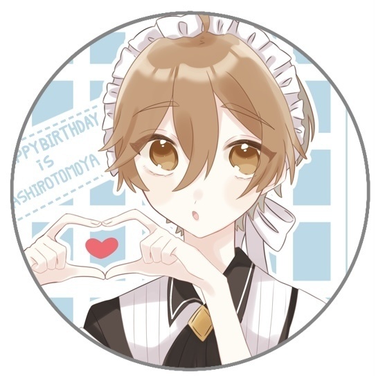 真白友也 メイド服 缶バッジ