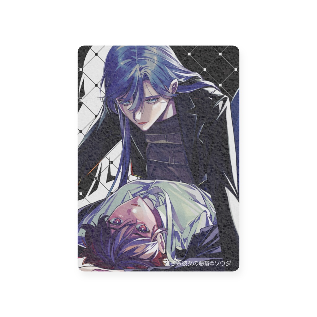 【王子系彼女の悪癖】カード②