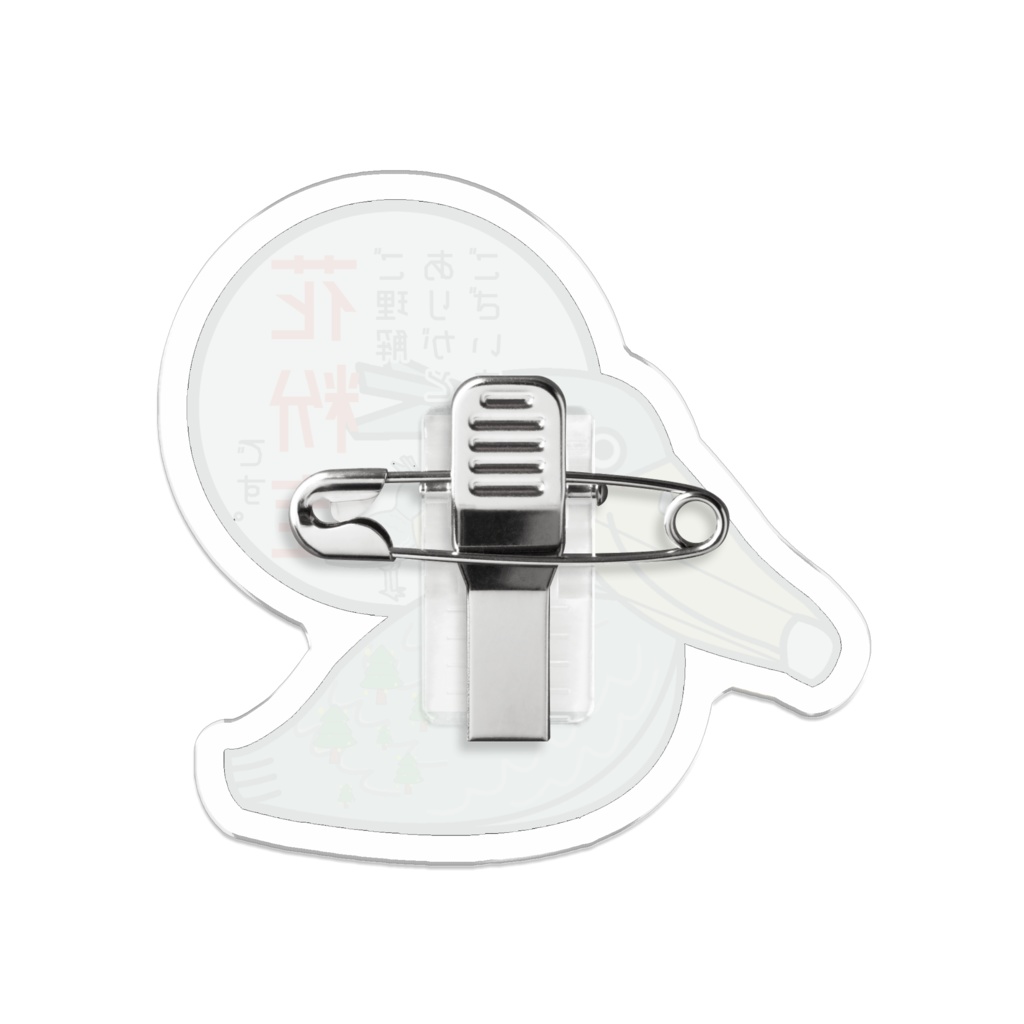 花粉症ハシビロコウさんアクリルバッジ