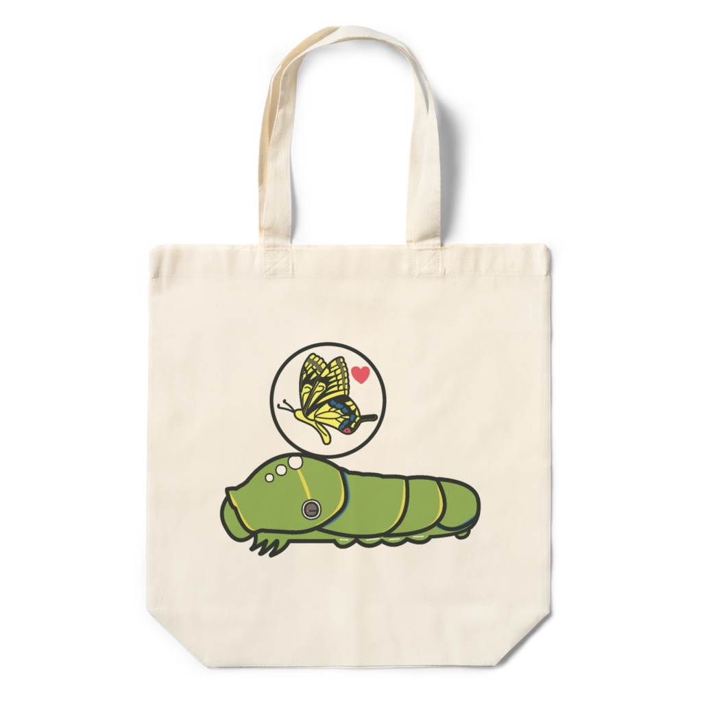 蝶になりたいイモムシさんエコバッグ