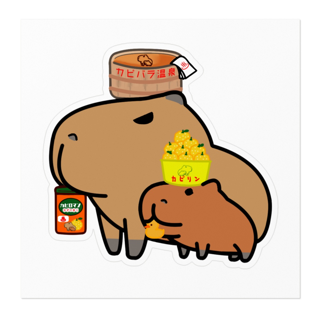 カピバラ親子が入浴剤を持ってやって来たステッカー