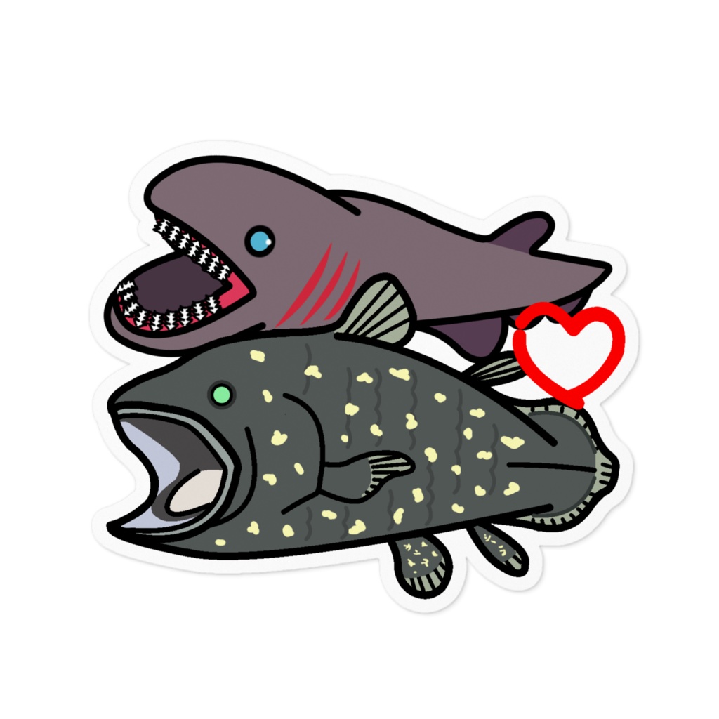 シーラカンスでラブカなシーラブカンスさんステッカー