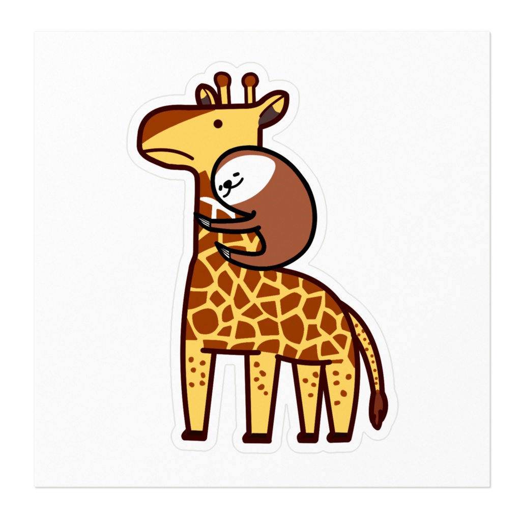 キリンさんにしがみついてしまったナマケモノさんステッカー