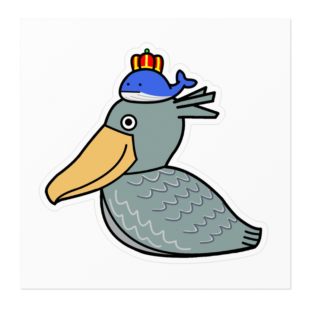 クジラ頭の王様なハシビロコウさんステッカー