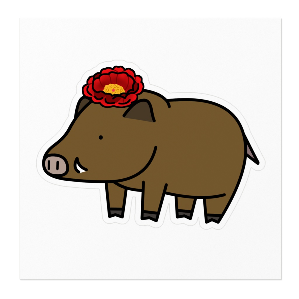 頭に牡丹が咲いてしまったイノシシさんステッカー