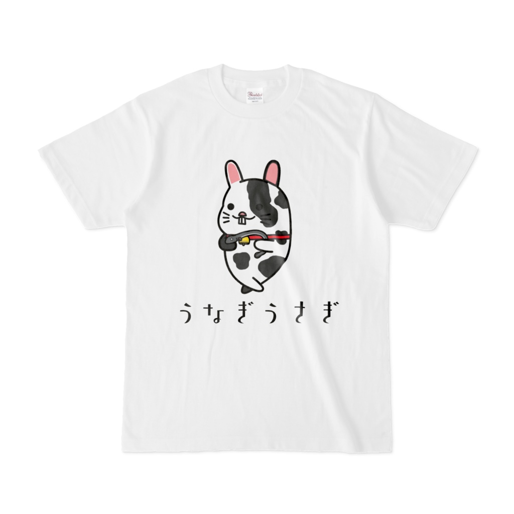 土用の丑なうなぎうさぎさんTシャツ