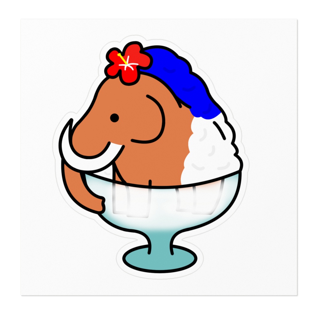 マンモスさん、ハワイに行く(かき氷とともに)ステッカー