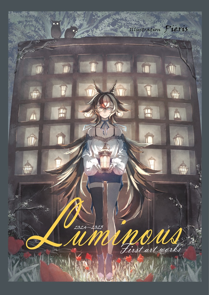 画集『Luminous』