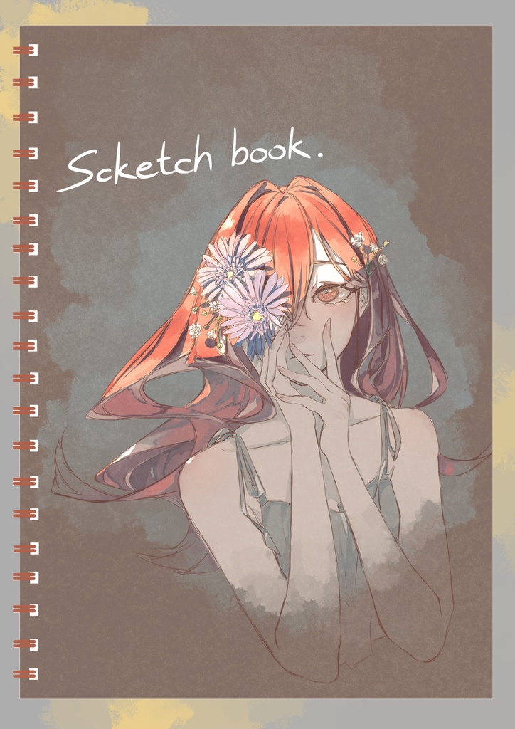 オリジナルスケッチブック