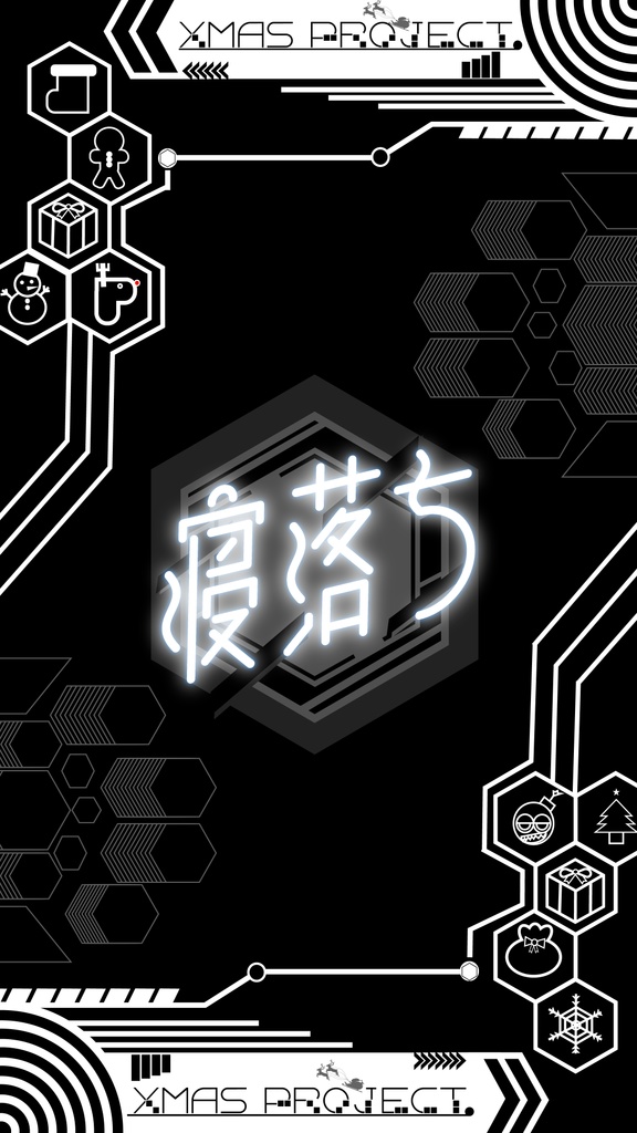 サイバーなクリスマス配信背景素材