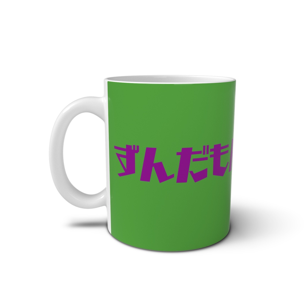 ずんだもんマグカップ