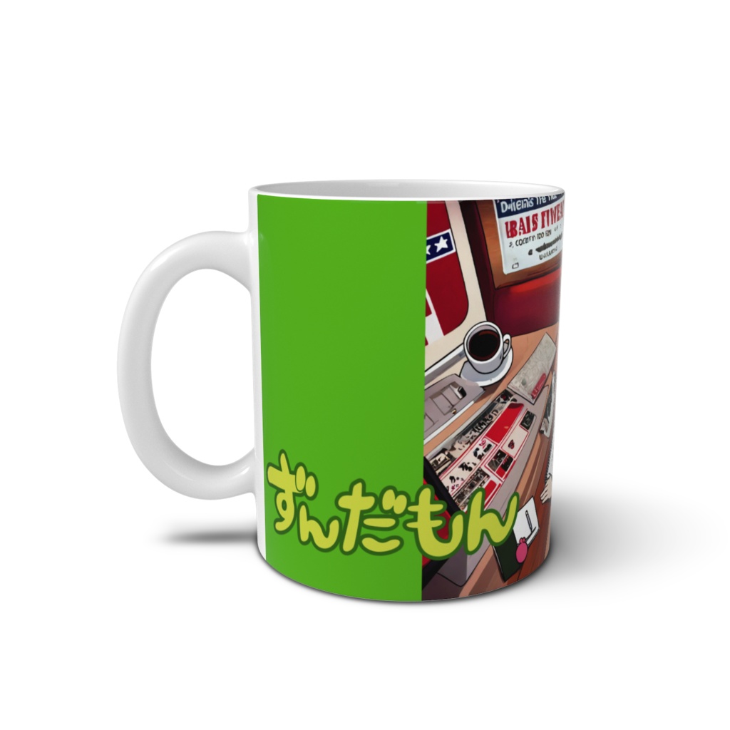 ずんだもんの「カフェタイム」マグカップ