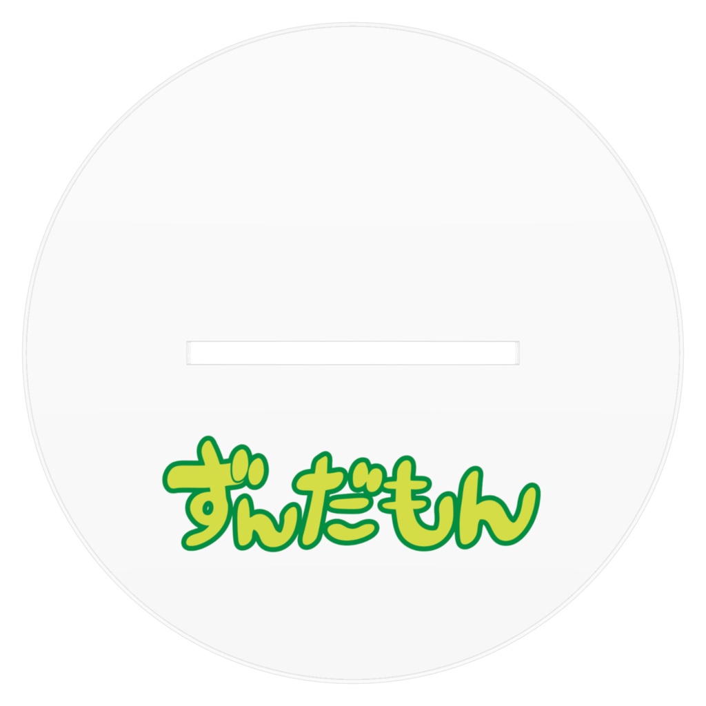 1/12ずんだもんアクリルフュギュア