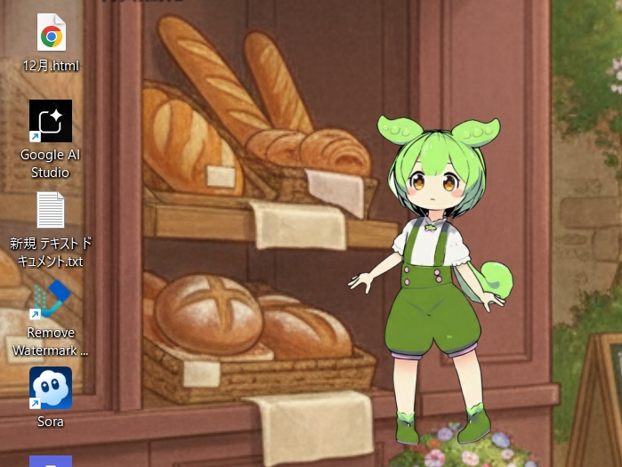 ずんだもんデスクトップマスコット