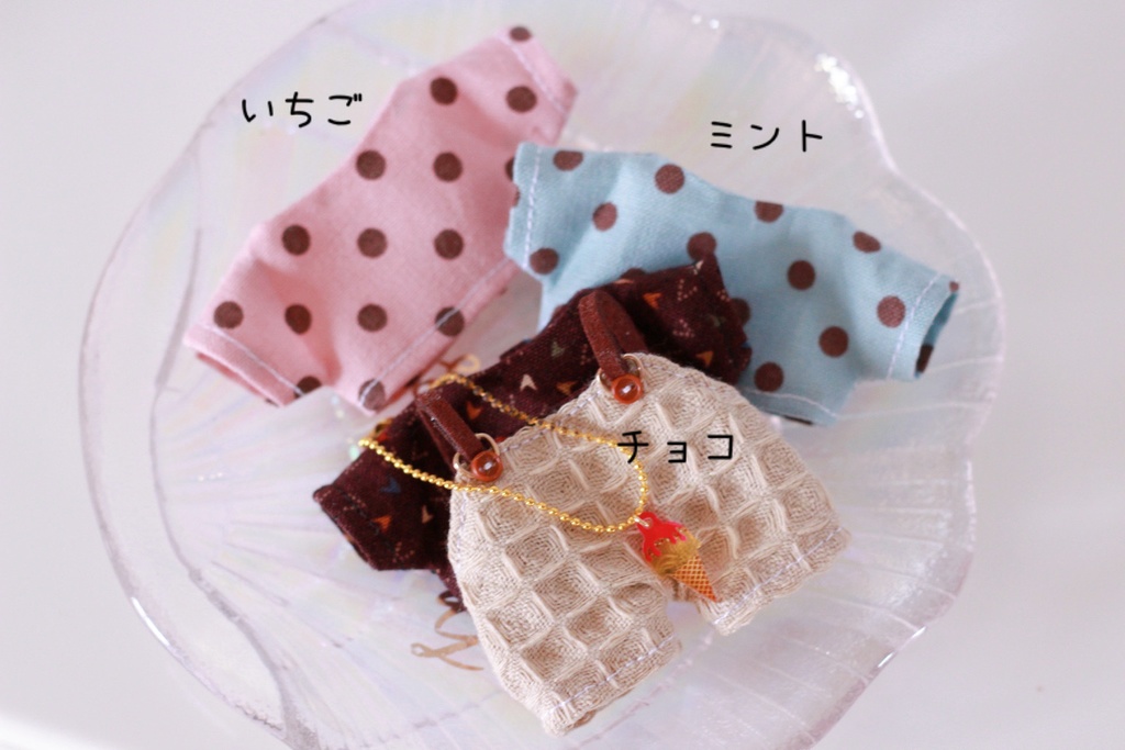 ワッフルコーンのサロペット