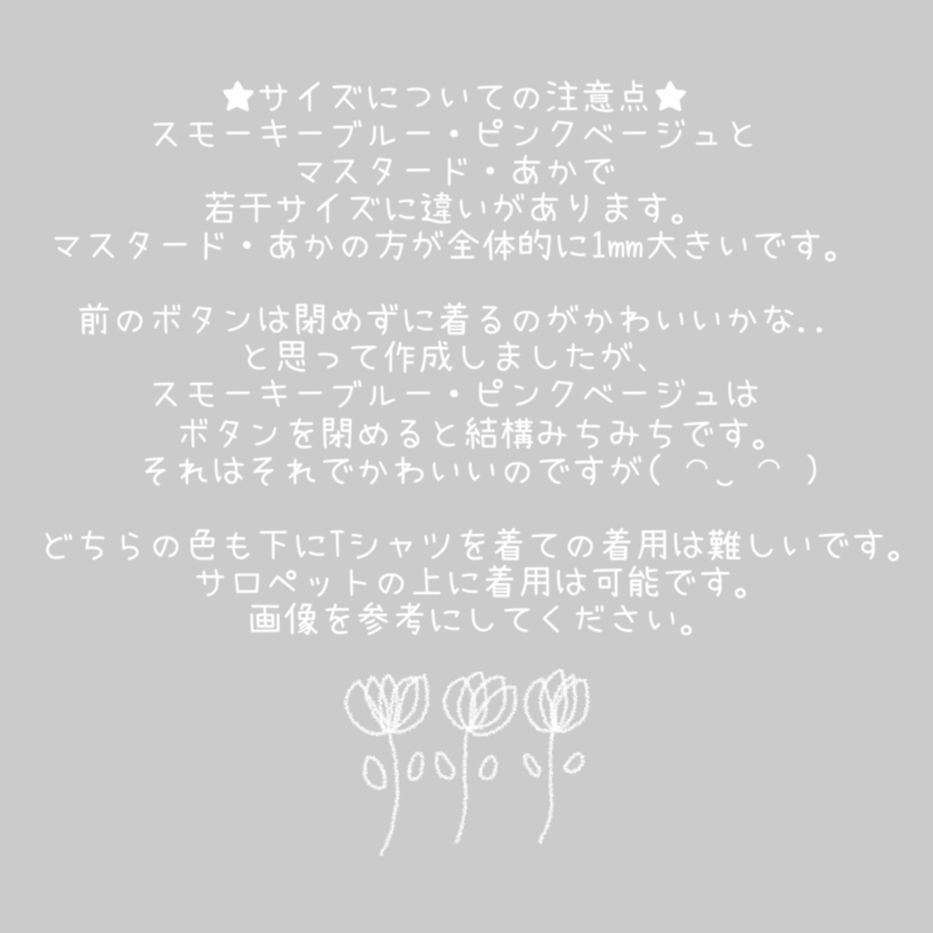 コート