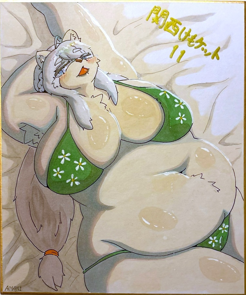 【けもケット11】洞辺みどり オリジナル色紙