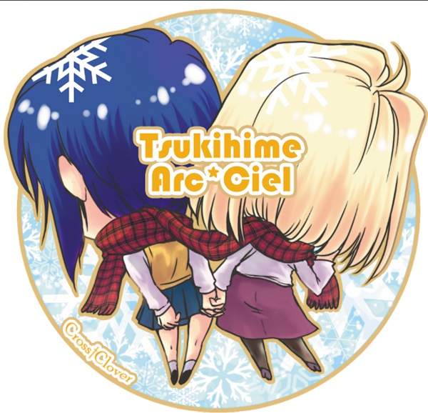 冬仕様*アルシエキーホルダー