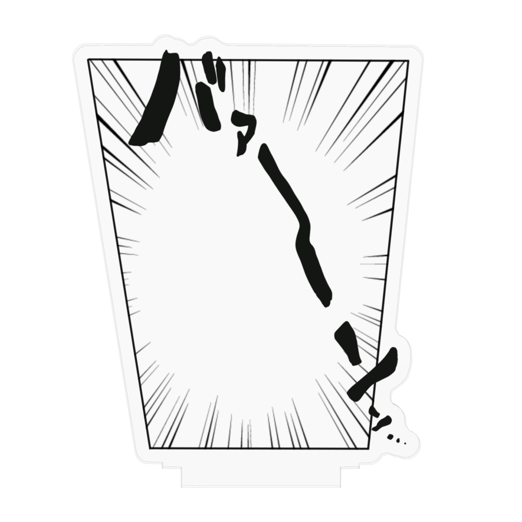 推しの後ろでバァーンン、、、約7cm