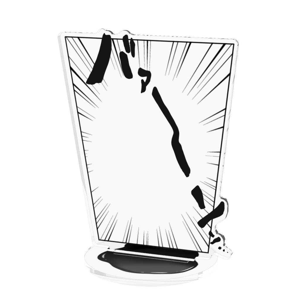 推しの後ろでバァーンン、、、約10cm