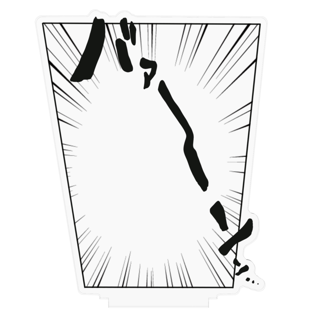 推しの後ろでバァーンン、、、約10cm