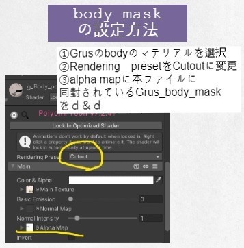 【Grus・舞夜対応】ルームウェア