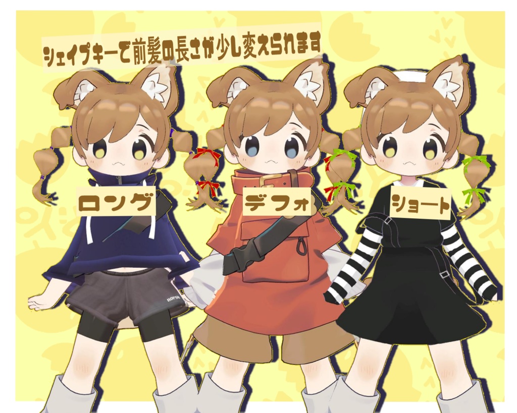 【まめひなた専用】オニオン・ツイン