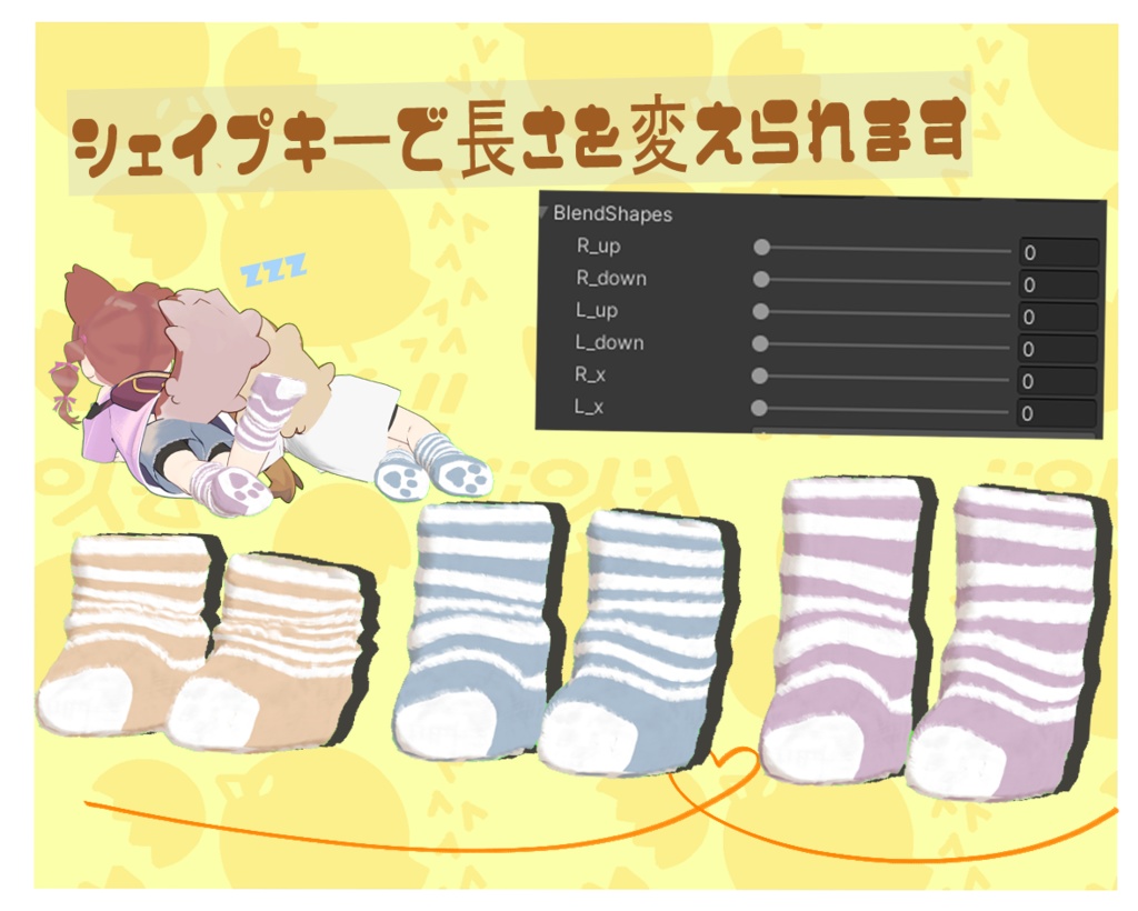 【まめひなた専用】もこふわくつした【Free】