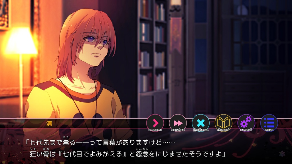 六廻り ~一廻り目 咲編~